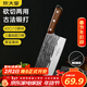 炊大皇菜刀古法鍛打刀切片切菜刀家用砍骨刀廚師專(zhuān)用斬切兩用菜刀