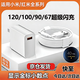 華品沃適用小米120充電器100/90/67閃充小米17/15/14/13手機充電器紅米K90K80K70K60K50Pro至尊版30W快充 【1米套裝】120MAX金標閃充