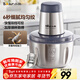 小熊（Bear）絞肉機家用 絞餡機 碎肉機 電動(dòng)多功能料理攪拌打肉餃子肉餡蒜蓉機全鋼 攪肉機 QSJ-S03B5 約2L