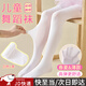 坤隨 夏秋薄款80d兒童舞蹈襪防勾絲連褲襪絲襪白色女童芭蕾舞打底褲 白色 連褲襪 1雙 2XL 【建議身高145-160cm】