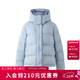 ELAND衣戀羽絨服女時(shí)尚休閑長(cháng)袖帶帽外套2025冬季新款 淺藍色(51)L/Blue S /160