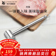 WMF 德國福加厚優(yōu)質(zhì)不銹鋼敲肉錘 松肉錘肉器牛排錘松肉錘豬肉牛肉錘 不銹鋼肉錘