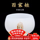 容山堂 羊脂玉瓷主人杯茶杯單杯建盞個(gè)人品茗仿玉石琉璃百家姓茶具 羊脂玉瓷百家姓羅漢杯-周
