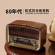 UKYK柏林之聲歐式仿古收音機臺式復古藍牙音響木質(zhì)雙喇叭立體聲FM調頻 升級版帶遙控器