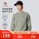 駱駝（CAMEL）男裝衛衣秋冬微闊加厚保暖圓領(lǐng)套頭時(shí)尚潮流長(cháng)袖M34CAQN606