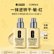 倩碧（Clinique）無(wú)油黃油乳霜125ml*2清透啫喱38女神節禮物