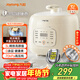 九陽(yáng)（Joyoung）電壓力鍋3L精致小容量電壓力鍋電壓力煲一鍵排氣多功能菜單晶1-3人零涂層30NS1