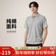 耐克(NIKE)男短袖T恤  POLO衫 純棉 運動(dòng)休閑簡(jiǎn)約 FN3895-063 灰L