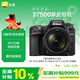 尼康（Nikon）D7500 18-140mm f/3.5-5.6G ED VR單反套機 入門(mén)級單反