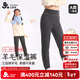 久歲伴羊毛夾心兒童保暖褲女童秋冬三層加厚7A抑菌棉毛褲學(xué)生校服打底褲