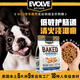 億沃（EVOLVE）美國雪納瑞泰迪比熊西高地大中小型幼犬糧低溫烘焙鴨雞肉狗糧干糧 雞肉蘋(píng)果甘薯配方 4磅/1.81kg【小顆?！? title=