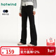 熱風(fēng)（Hotwind）女士微喇牛仔褲2026年春季新款修身顯瘦顯腿長(cháng)復古喇叭牛仔褲 01黑色 26