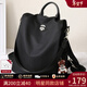 viney時(shí)尚雙肩包年背包牛津布包包百搭大容量書(shū)包女生日禮物送女友老婆 【極夜黑】實(shí)用時(shí)尚休閑通勤包