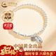 中國黃金（CHINA GOLD）999足銀平安喜樂(lè )手鏈女銀珠竹節手串國潮風(fēng)婦女節生日禮物送女友 今/次日達*999銀-平安喜樂(lè )竹節手鏈【中金禮盒】