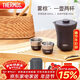 膳魔師（THERMOS）保溫杯260ml男女旅行茶壺茶杯套組生日年會(huì )新年禮物TCMU-200霧棕