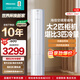 海信（Hisense）大2匹空調柜機【咨詢(xún)享底價(jià)】易省電E80 AI省電 速冷大風(fēng)量變頻冷暖新一級能效柜機客廳空調 大2匹 一級能效KFR-50LW/E80A1
