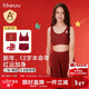 like uu【董潔同款】紅色發(fā)育期內衣內褲禮盒幸運紅中大童本命年套裝