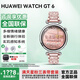 華為【咨詢(xún)享優(yōu)惠】華為WATCH GT6女款手表多維情緒健康全新騎行體驗超長(cháng)續航玄璣感知系統GT5升級 41mm流光紫+滿(mǎn)天星粉定制表帶