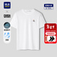 海瀾之家（HLA）短袖T恤26新panda wowo熊貓系列圓領(lǐng)短袖夏HNTBW2F059A 本白8H L 175/92A 推薦137~150斤