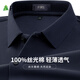 杉杉（FIRS）【100%棉絲光】夏短袖POLO衫2026新款男士t恤半袖高端上衣服裝款