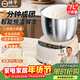 揚子和面機家用揉面機廚師機全自動(dòng)攪面機多功能智能醒面發(fā)面機面包面粉攪拌機大容量活面機7升H-003