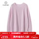 帕什 一線(xiàn)成衣羊絨衫女100山羊絨25新款無(wú)縫針織薄款寬松上衣 NSC-038 香芋紫 均碼
