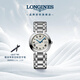 浪琴（LONGINES）瑞士手表 心月系列 女士鋼帶機械表L81134716