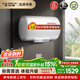 史密斯（A.O.SMITH）【國家補貼15%】佳尼特剛需電熱水器60/80升儲水式家用洗澡變頻速熱小尺寸壁掛自來(lái)水燒水節能JC0 60L 3000W 短款 JC0 剛需首選