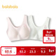 巴拉巴拉女童內衣成長(cháng)期防走光防凸點(diǎn)少女文胸衣小背心兩件裝208925195010