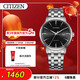 西鐵城（CITIZEN）手表男士光動(dòng)能日韓表日顯黑盤(pán)鋼帶學(xué)生送新年禮物BM7460-88E