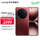 vivo X200 Ultra 蔡司三大定焦大師鏡頭 驍龍8至尊版移動(dòng)平臺 藍圖自研影像雙芯 AI 5G旗艦手機 紅圈 12GB+256GB 官方標配