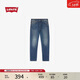Levi's李維斯26年春夏新款男士美式復古水洗502標準錐形牛仔褲