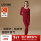 ubras【劉雯同款】倍暖羽絨化親膚含羊毛肌底衣女秋冬保暖秋衣褲 倍暖套裝-絲絨紅色 L