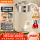 蘇泊爾（SUPOR）噸噸大容量電水壺熱水壺 2L無(wú)縫內膽電熱水壺316L不銹鋼燒水壺一鍵保溫 恒溫水壺 SW-20J01P