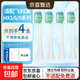 適配飛利浦牙刷頭通用HX3792/3226/c1/c2/G2/3230a替換頭電動(dòng) 無(wú)銅牙菌斑清潔型 4支