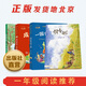 中國少年兒童新聞出版總社盤(pán)中餐（拼音助學(xué)版）一園青菜成了精（大字注音版）成語(yǔ)接龍（彩繪注音版）小巴掌科學(xué)童話(huà)兒童閱讀圖書(shū)課外必讀書(shū)目老師推薦一年級 一年級4本組合裝