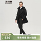 波司登（BOSIDENG）奧萊冬季90鵝絨羽絨服男風(fēng)衣商務(wù)系列時(shí)尚百搭英倫經(jīng)典防風(fēng)外套 黑色8056 S 170/88A