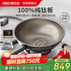 愛(ài)仕達（ASD）炒鍋純鈦炒鍋無(wú)氟涂層家用炒菜鍋鈦鍋不粘鍋32cm燃氣電磁爐通用Z6