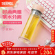 膳魔師（THERMOS）玻璃杯雙層茶水分離杯子男女泡茶杯300ml便攜高顏值水杯 TCGE-300 粉色