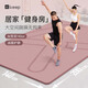 Keep 超大跳操墊家用健身墊200cm*140cm 減震降噪防滑耐磨7mm 灰煙粉