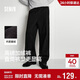 森馬（Semir）休閑褲男發(fā)熱抑菌針織衛褲寬松直筒褲25冬長(cháng)褲子百搭109725127104