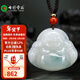 七彩云南情人節禮物翡翠佛吊墜女款福態(tài)笑佛玉墜掛件項鏈送女友節日禮物 980翡翠佛公