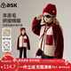 ASK JUNIOR【拜年服】?jì)和馓锥局写笸㈩I(lǐng)仿羊羔抓絨衣女童新年保暖棉衣