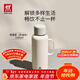 雙立人（ZWILLING）【郝熠然同款】保溫杯咖啡杯水杯杯子大容量車(chē)載杯馬克杯 保溫壺-1200ml【大容量】