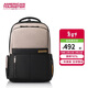 美旅電腦包通勤雙肩包男士旅行包多功能16英寸胡先煦同款背包NE2卡其