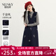 熙世界（sllsky）【日月星辰】千金風(fēng)刺繡V領(lǐng)背心裙子秋冬新款無(wú)袖連衣裙 寶藍色 連衣裙 L