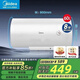 美的（Midea）F60-A20MD1(HI)電熱水器熱水寶加熱器熱水機洗澡機電熱大容量家電出水斷電速熱增容50升60升80升 60L 2000W ｜F60-A20MD1(HI)