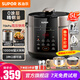 蘇泊爾（SUPOR）電壓力鍋0涂層高壓鍋家用5升大容量無(wú)涂層不銹鋼內膽智能預約煮飯煲湯電飯鍋3-4-5-8人 【升級厚底鋼釜】 5L