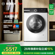 博世（BOSCH）摩德納4系智投洗烘一體機 10Kg全自動(dòng)變頻滾筒洗衣機 蒸汽除菌 深層凈洗 洗烘60分 家用6kg烘 WNJ752I00W 洗烘一體 10kg 白色