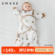 嫚熙（EMXEE）嬰兒睡袋新生兒童寶寶襁褓投降式睡袋防驚跳 多功能葫蘆睡袋 紳士的品格 66cm